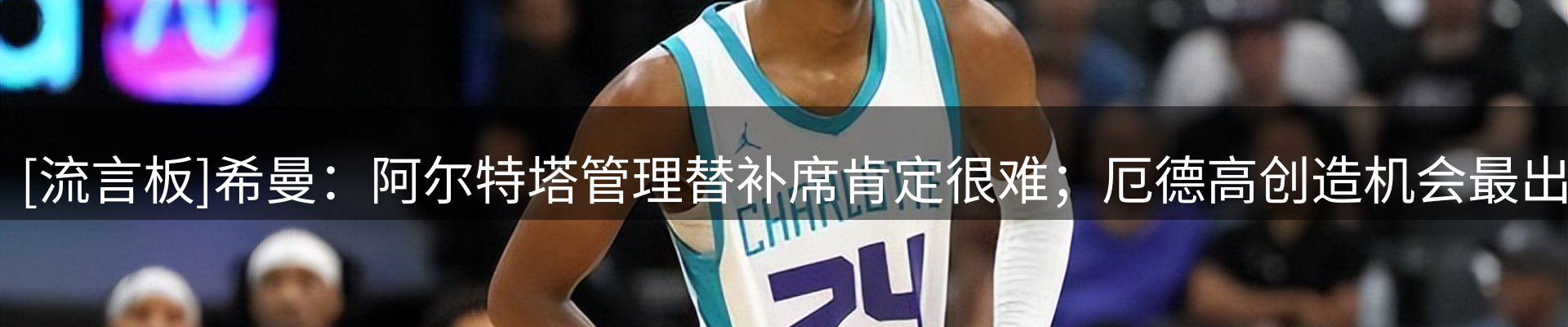 焦点汇聚